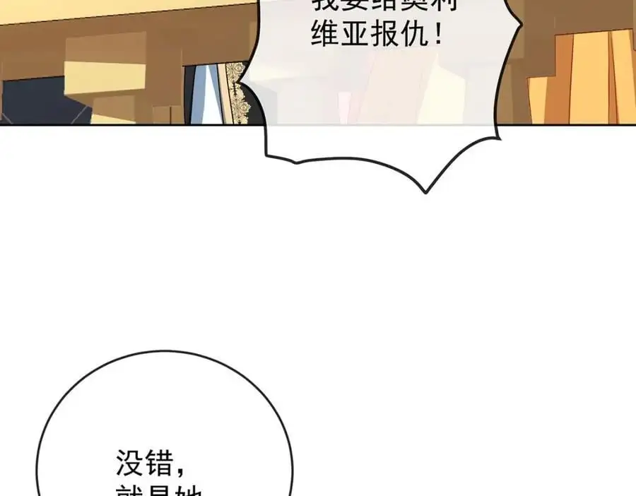第50话 让她失去最珍贵的99