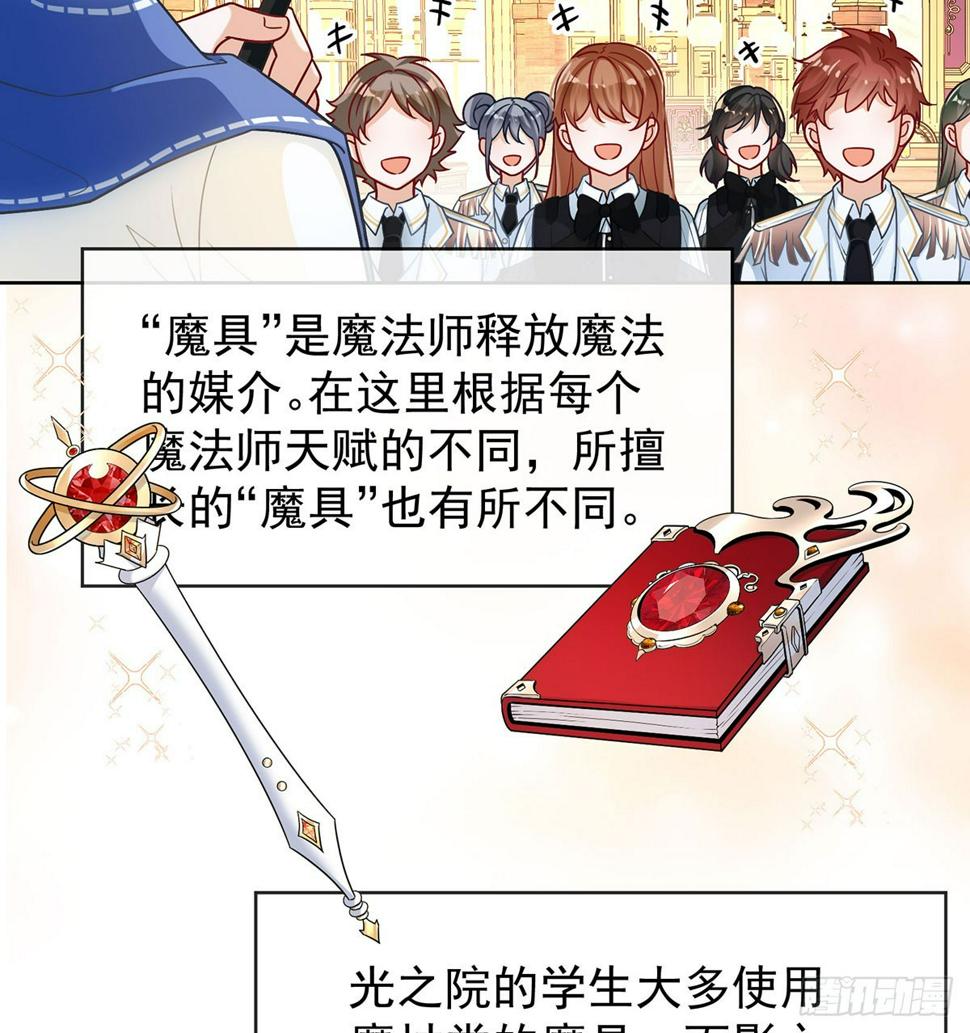 同桌是她36