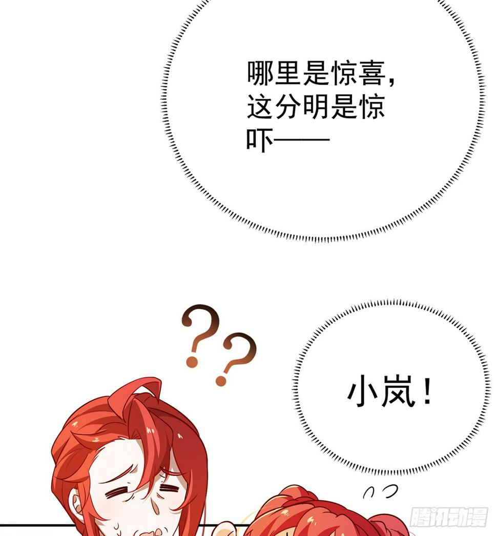 好姐妹就要一起穿越93