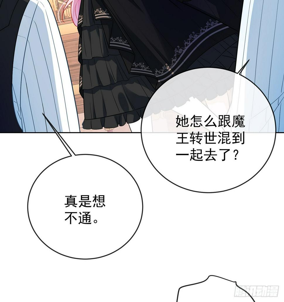 撮合？拆散？55
