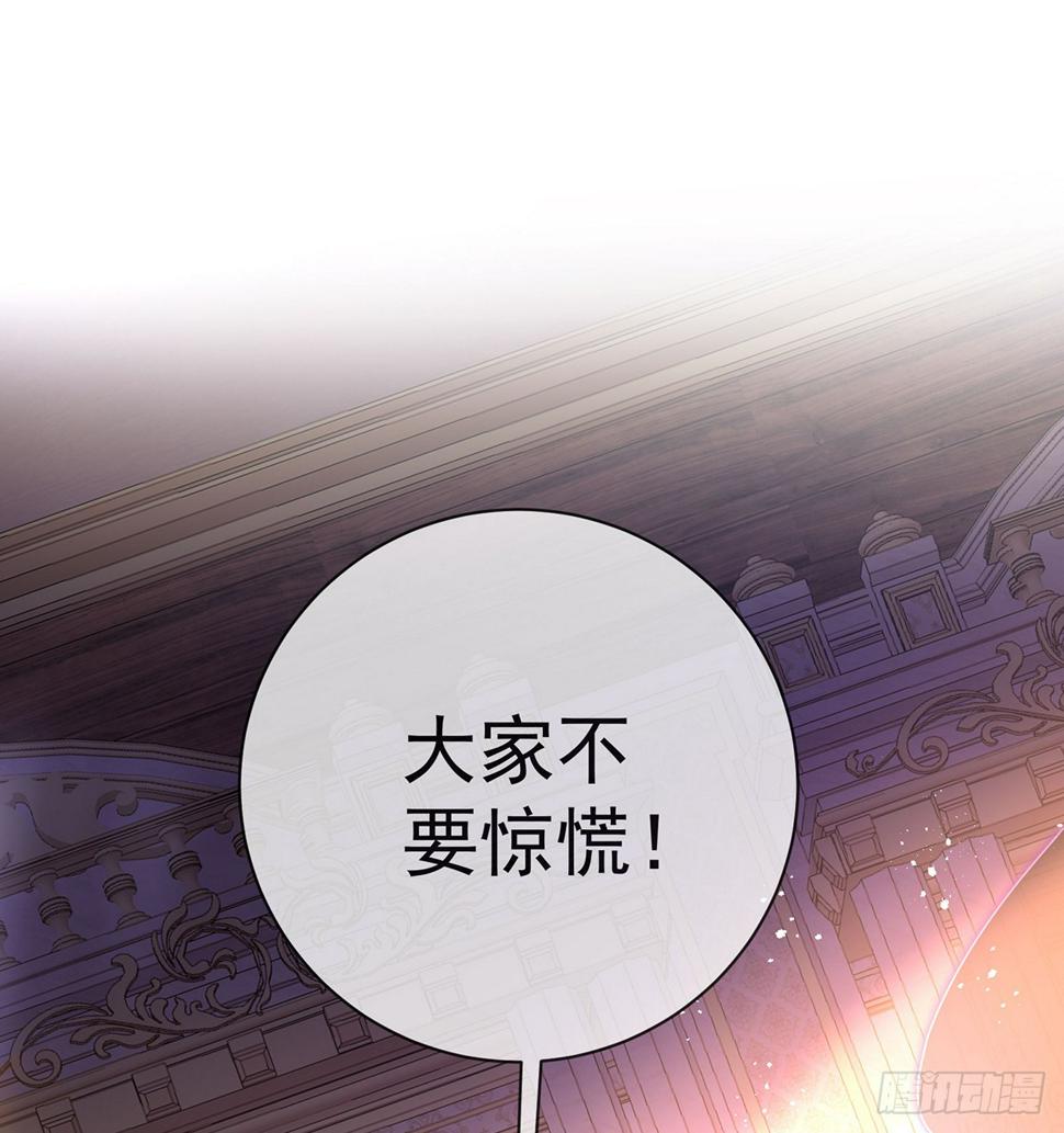 这女孩是魔王10