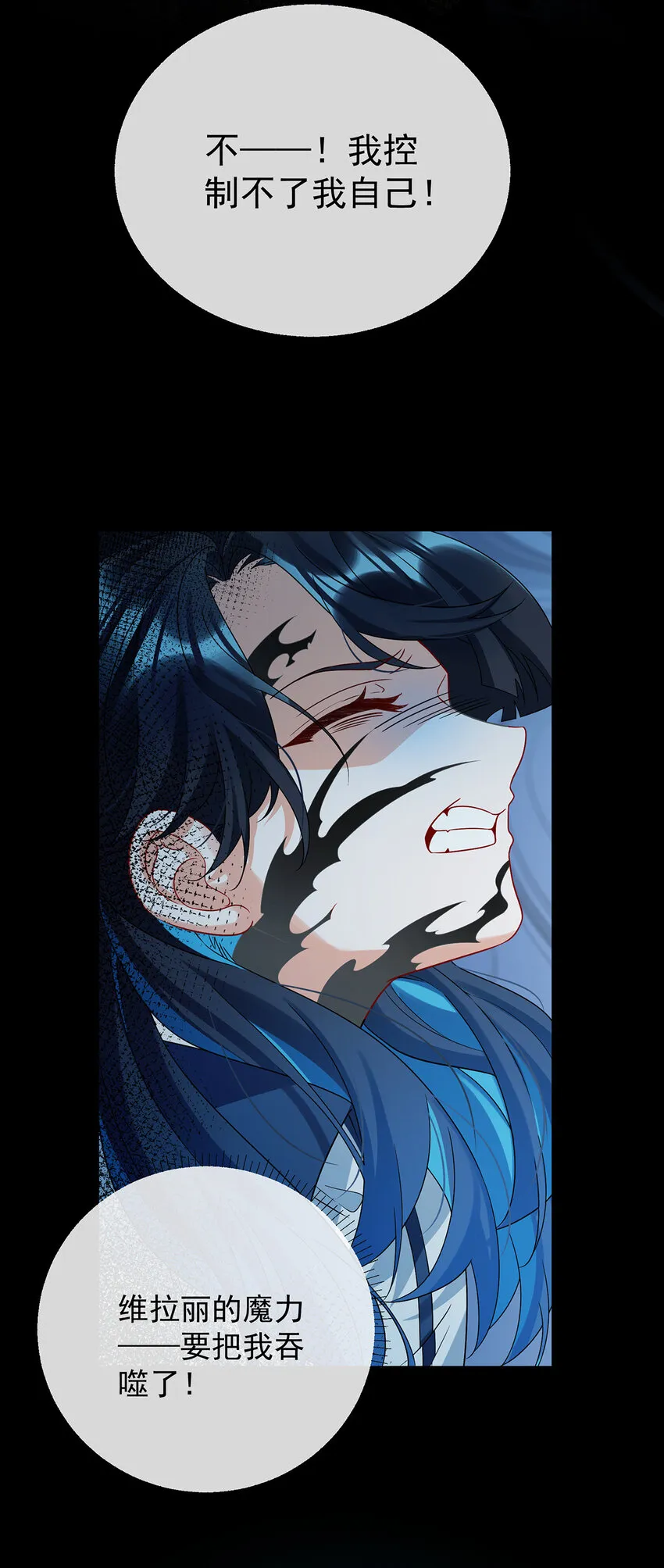第26话 我一直在你身边24
