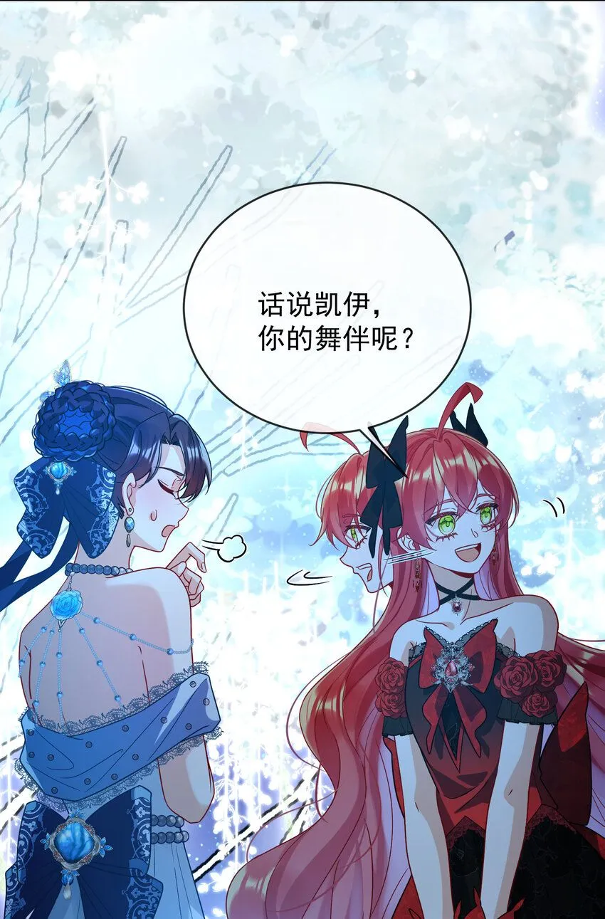 第36话 不想做朋友6