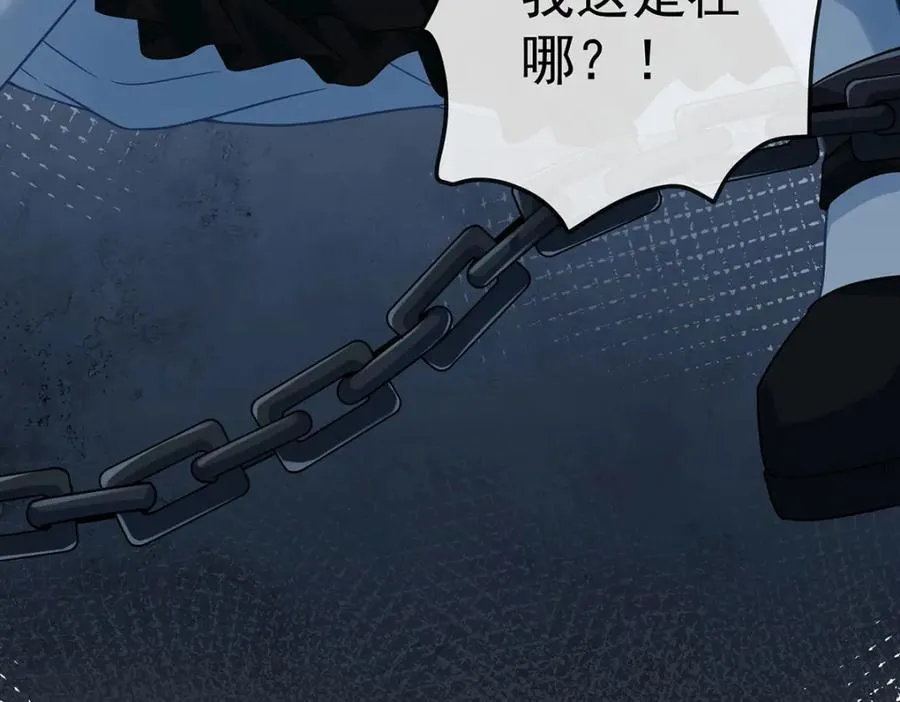 第53话 你喜欢我吗？10