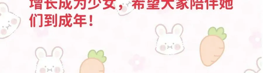 第16话 疼吗？163