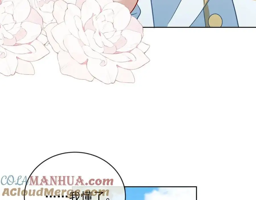 第51话 小岚之墓76
