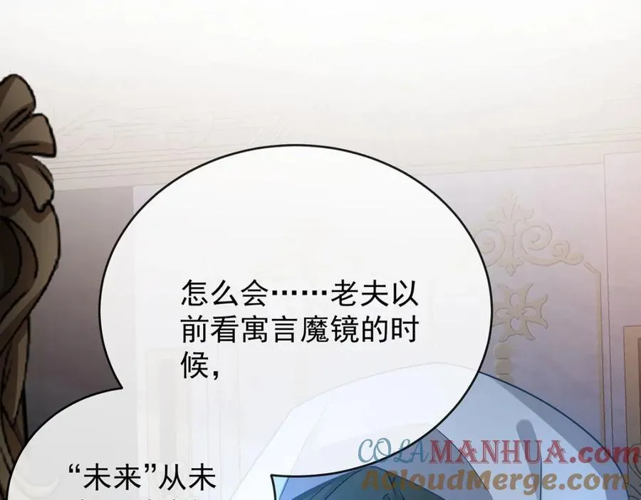 第53话 你喜欢我吗？24