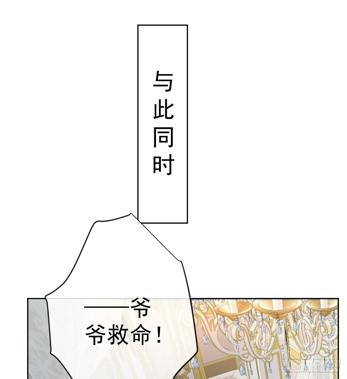 要不要帮帮她？34