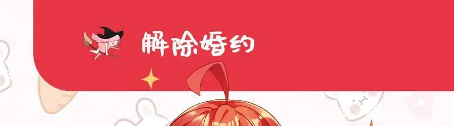 第16话 疼吗？161