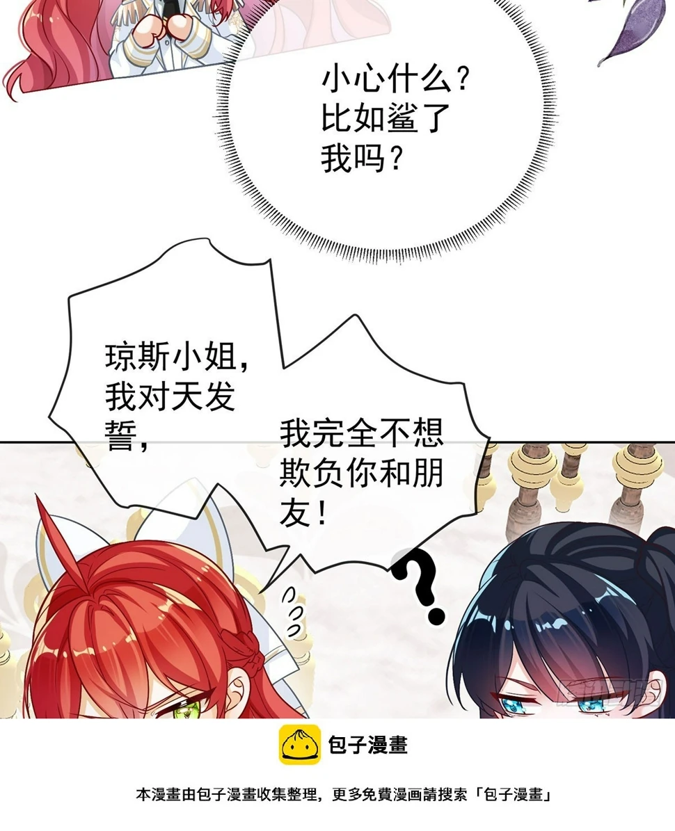 同桌是她49