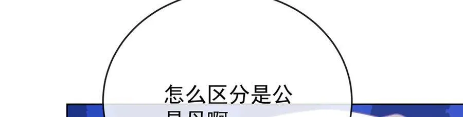 第66话 一起洗澡113