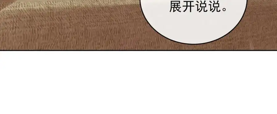第51话 小岚之墓7