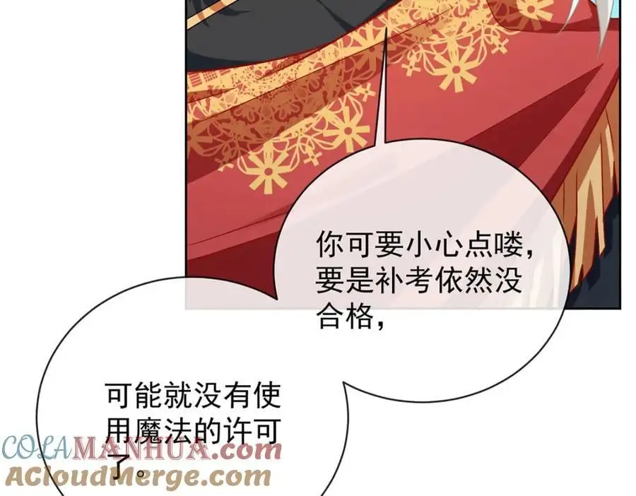 第48话 吃醋了？40