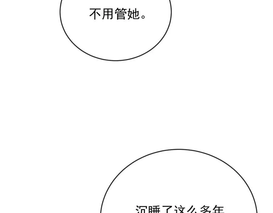 第60话 今夜不想与你分开66