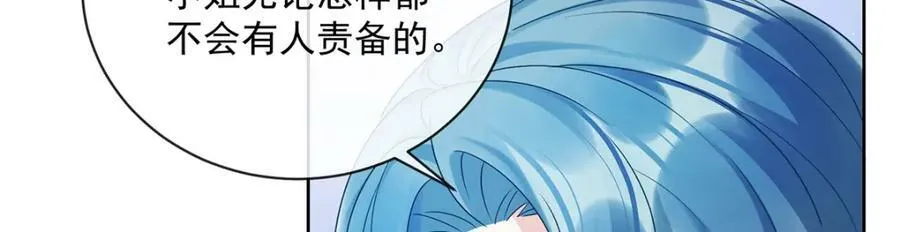 第24话 冰雪节舞会25
