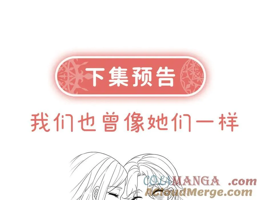 第68话 你变了144