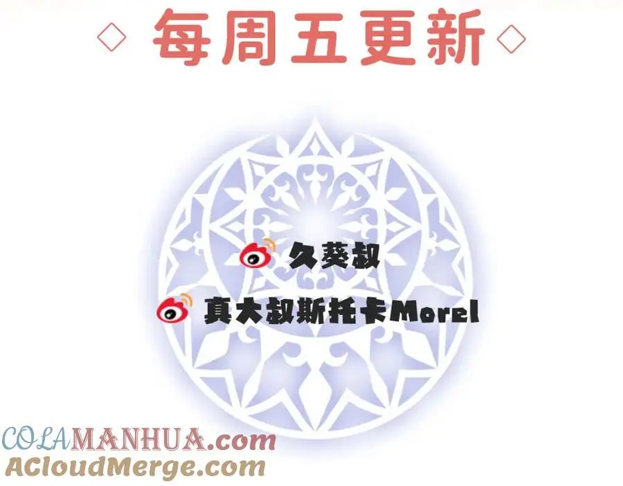 第48话 吃醋了？172