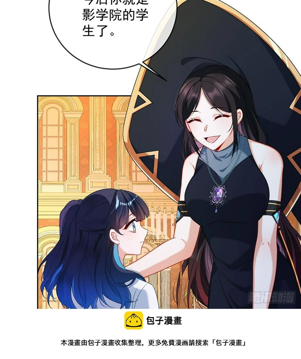 这女孩是魔王49