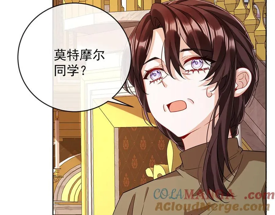 第65话 存在于书中的魔法8