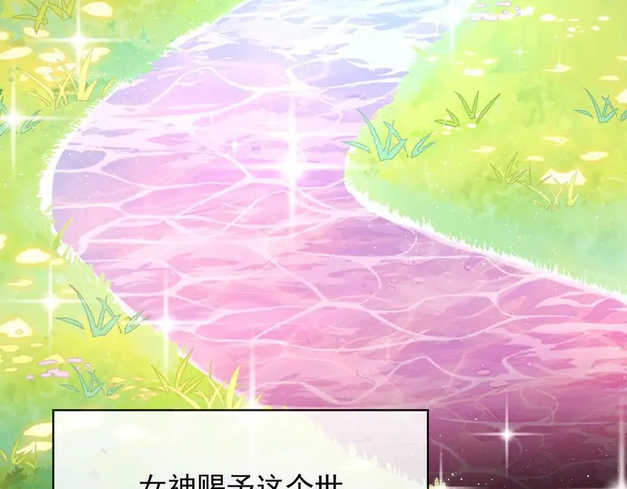 第68话 你变了6