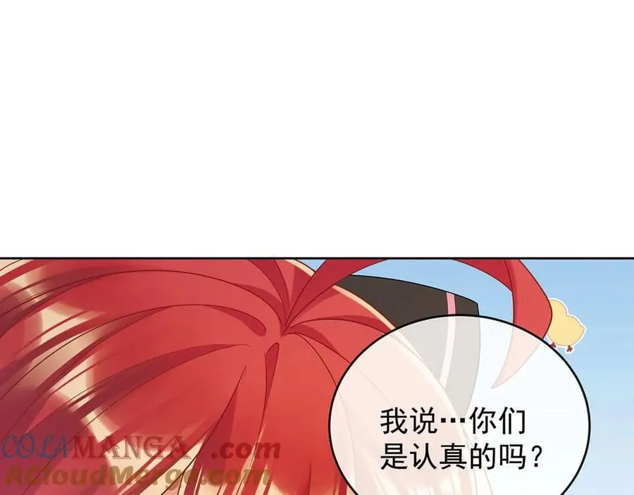 第71话 沉睡之地4