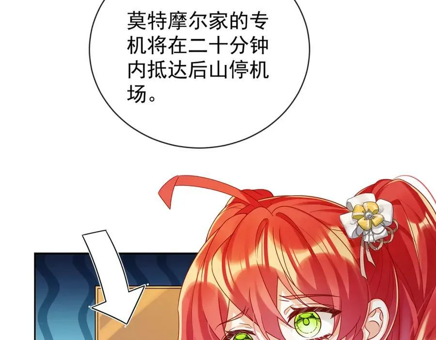 第22话 她不会魔法82