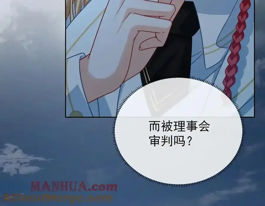 第54话 真假凯伊104