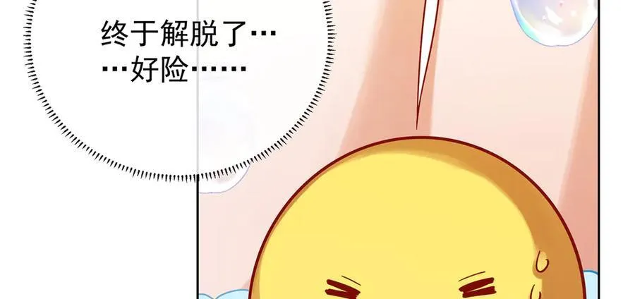 第66话 一起洗澡131