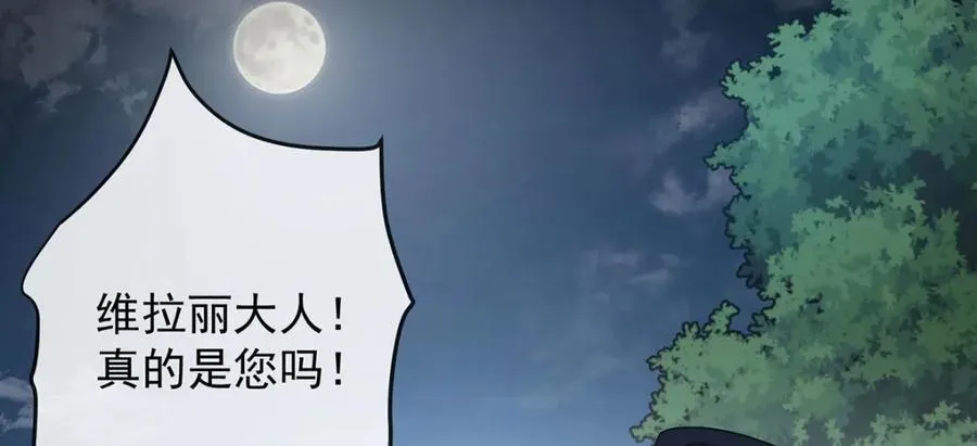 第58话 反派大小姐的审判39