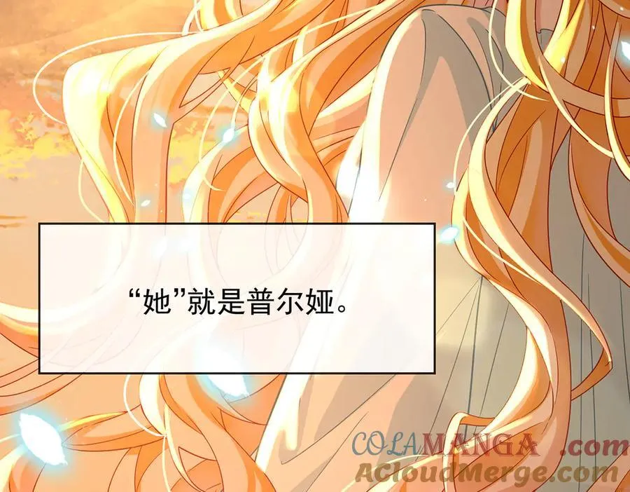 番外：光与影的女神60