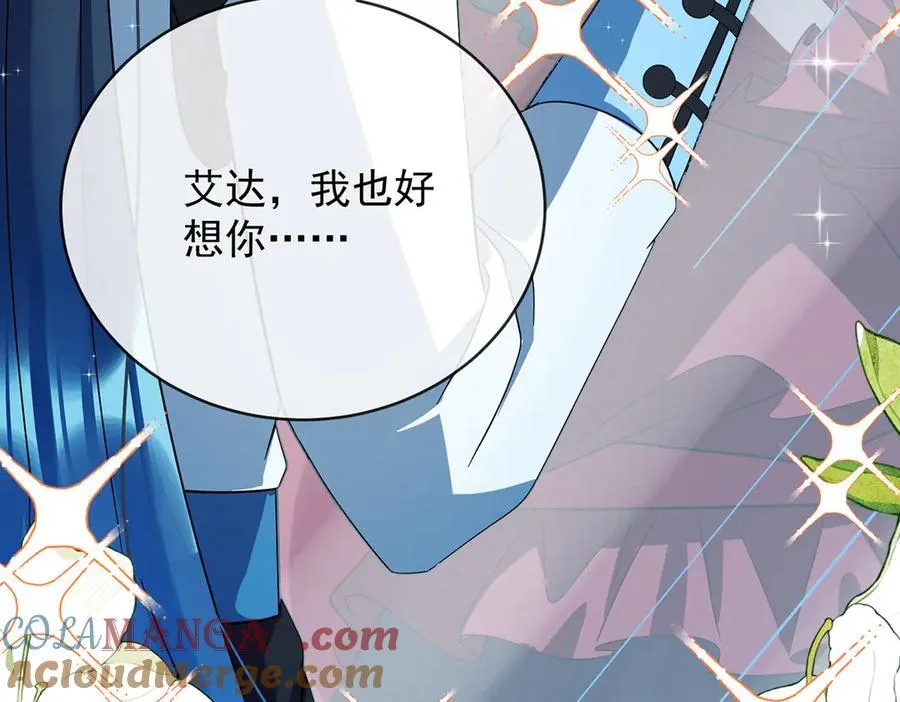 第69话 我们也曾像她们一样84