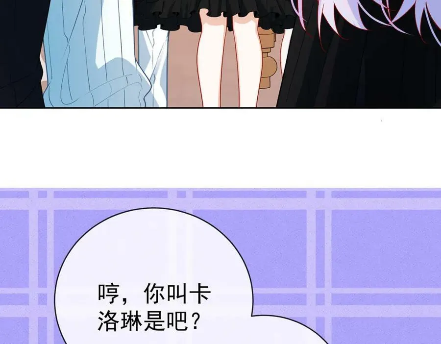 第17话 最重要的人有一个就够了118