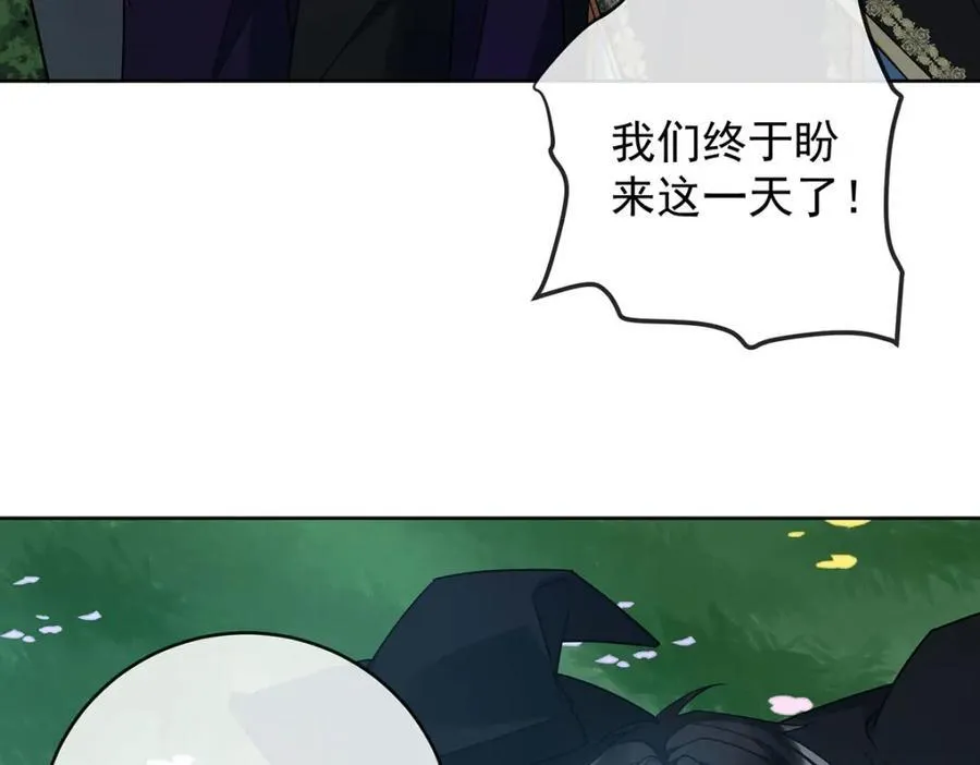 第58话 反派大小姐的审判42