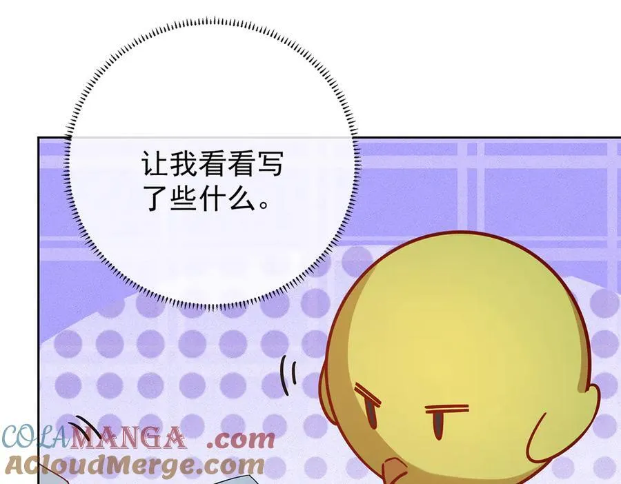 第67话 我也很想你20