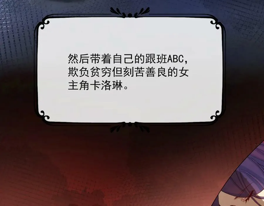 第23话 移情别恋34