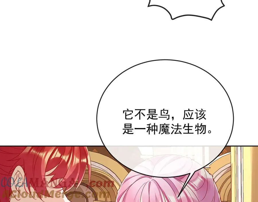 第66话 一起洗澡20