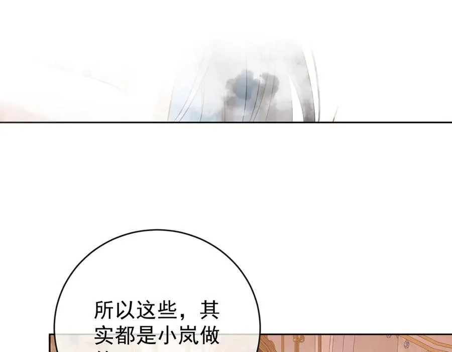 第69话 我们也曾像她们一样22