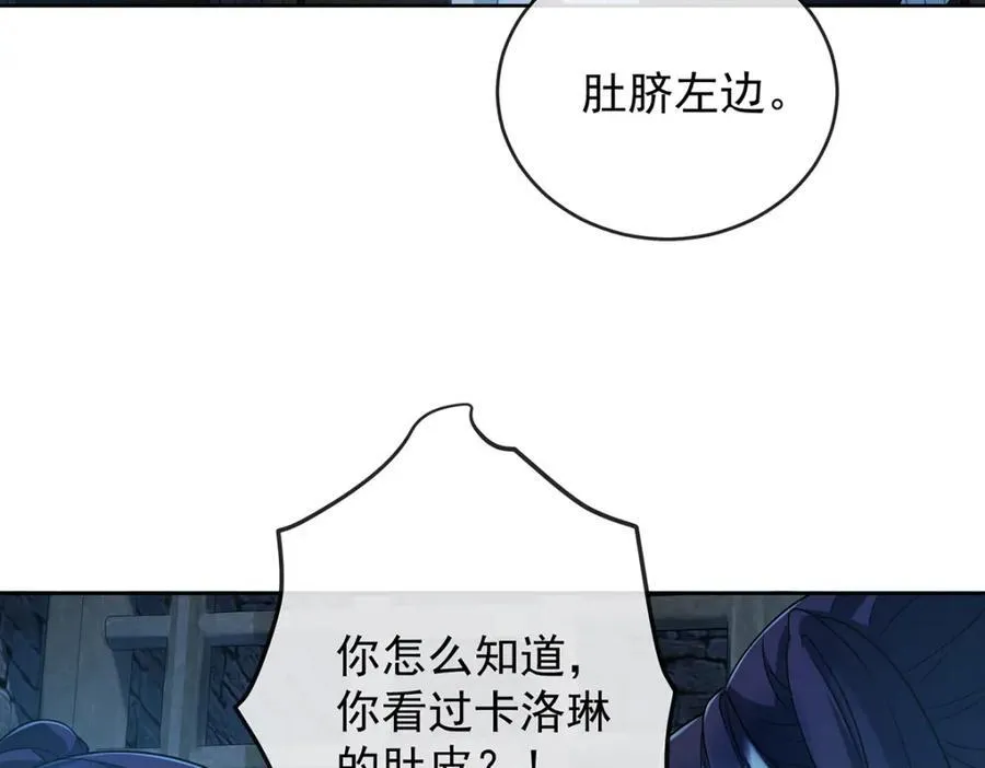 第55话 只有我们才知道的暗语55