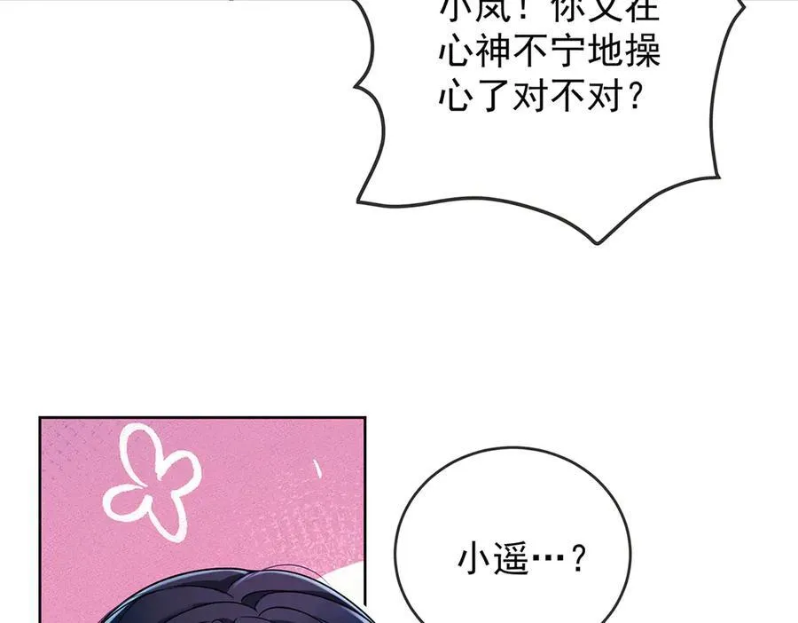 第70话 一周之约110