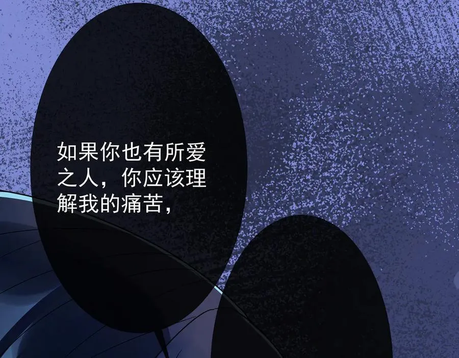第65话 存在于书中的魔法98