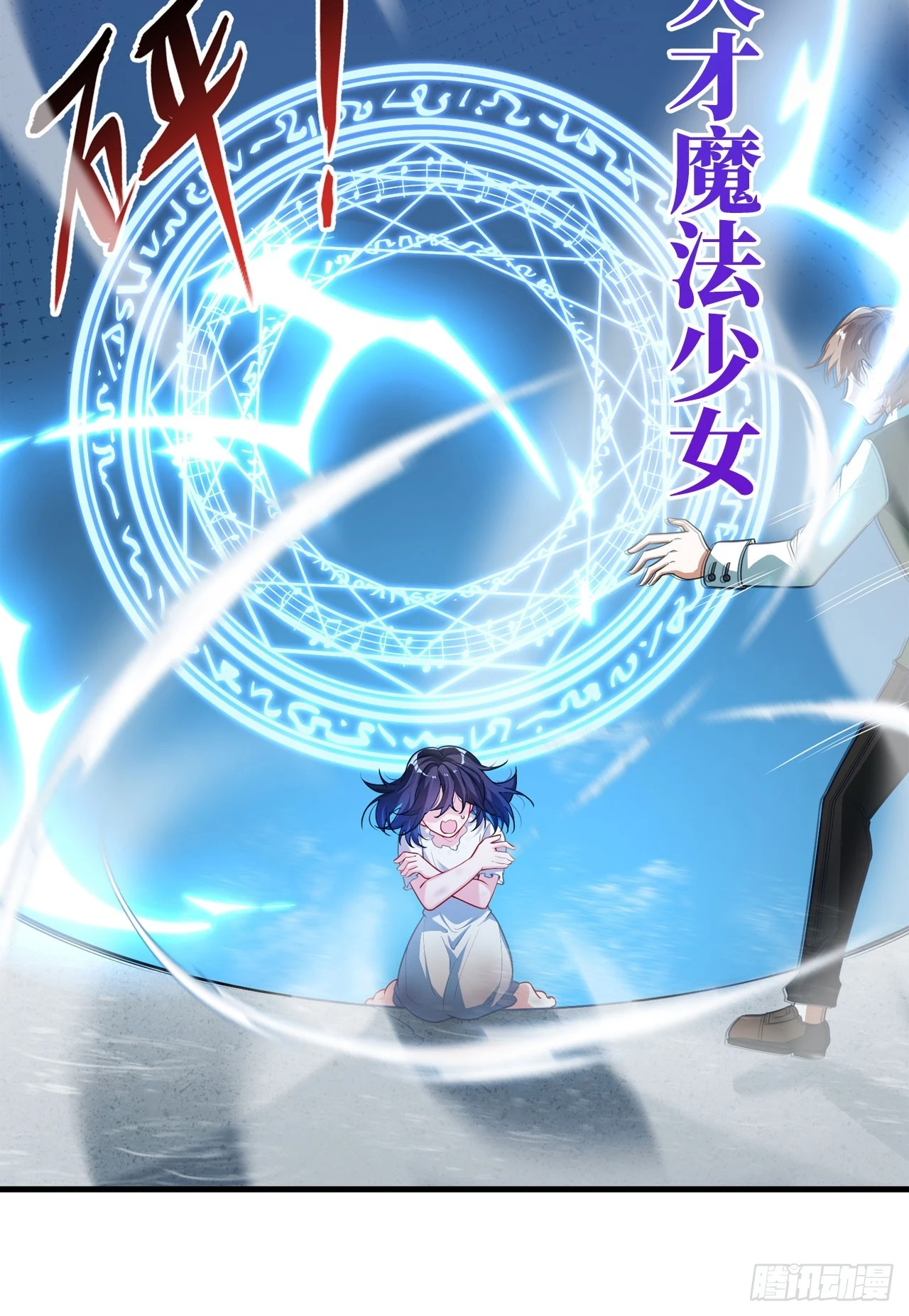 预告 元气恶女X傲娇魔王15