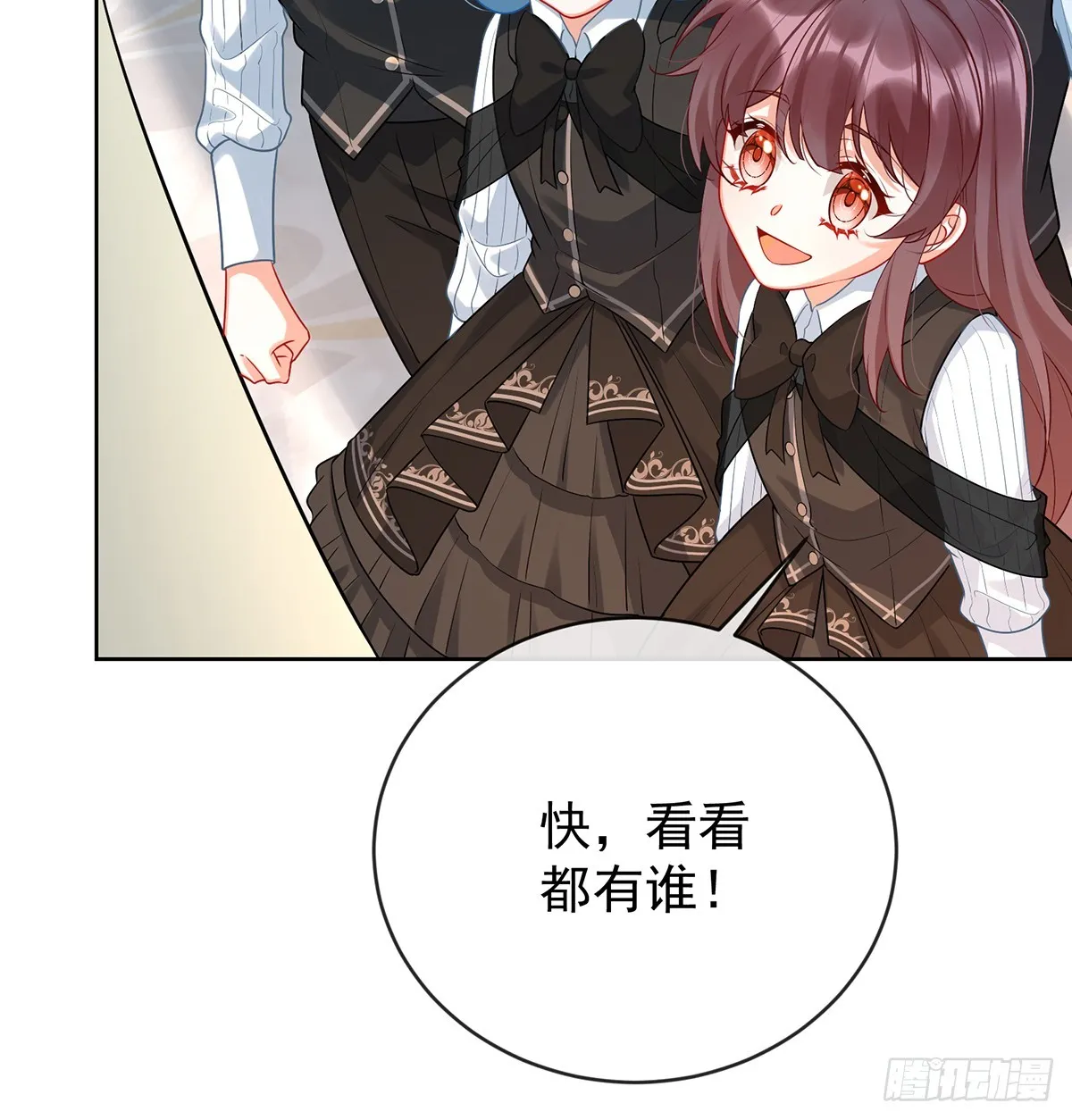 要不要帮帮她？9