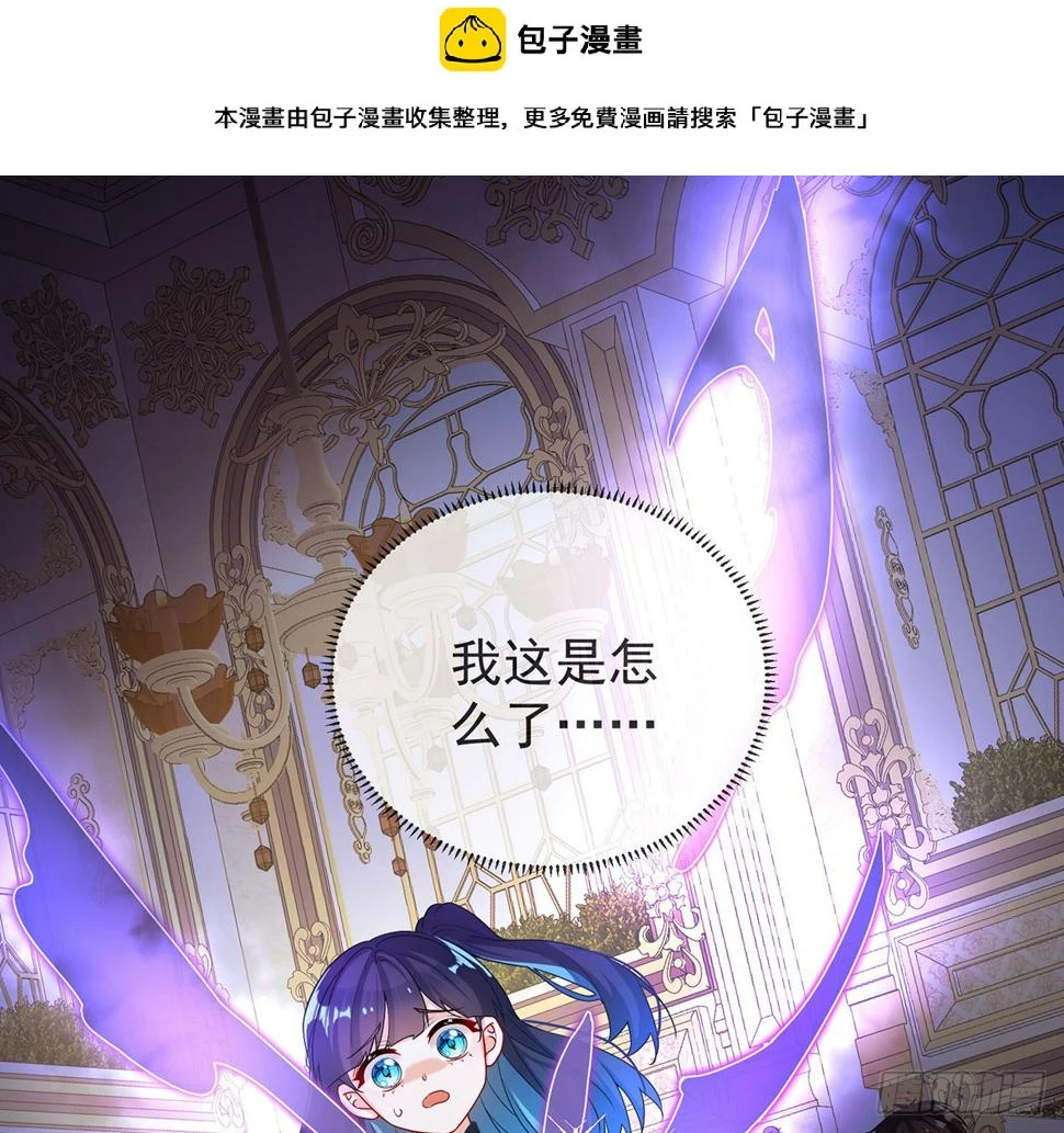 这女孩是魔王1