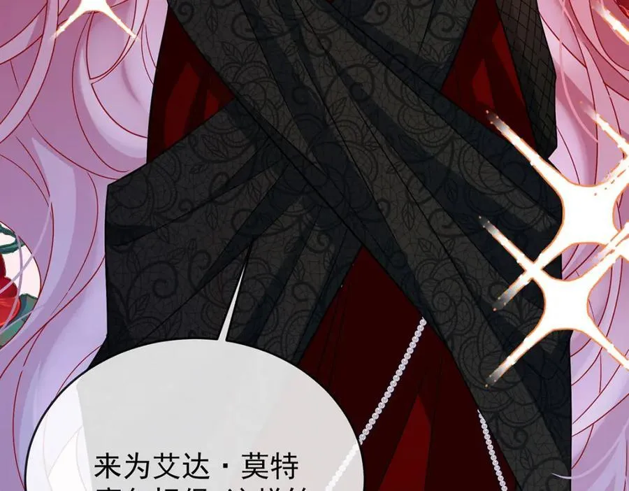 第59话 大小姐的顶级担保人89