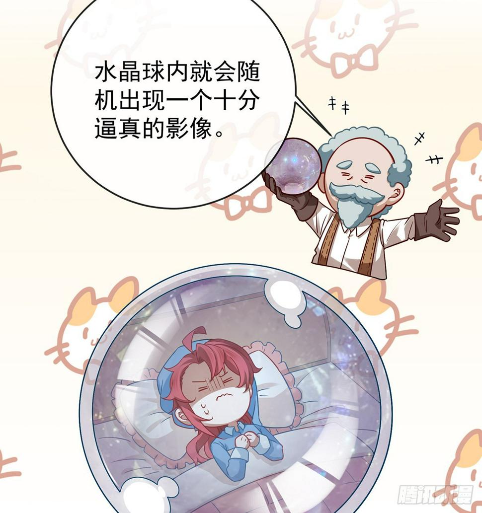 我对男人没有兴趣65