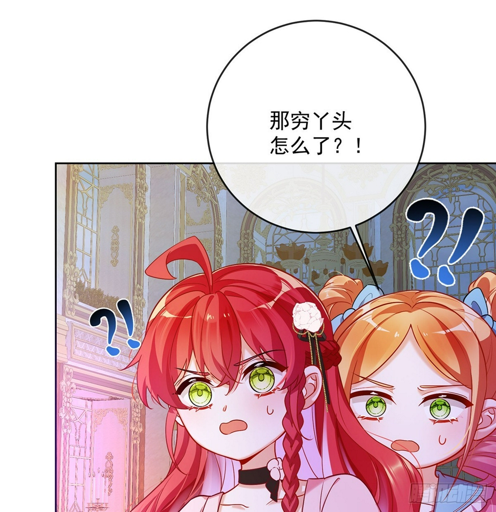 分院仪式77
