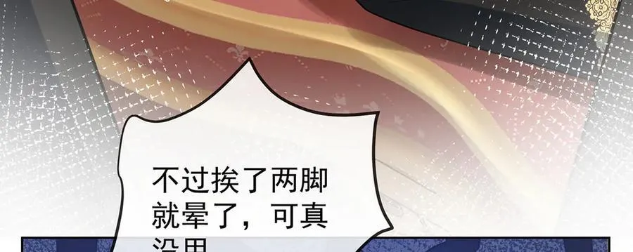 第70话 一周之约11