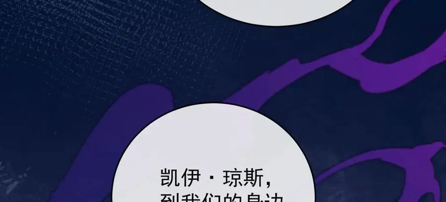 第56话 “捏造”的“真实”137