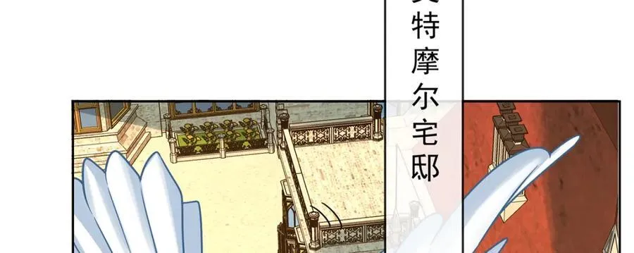 第61话 你的初吻想给谁？75