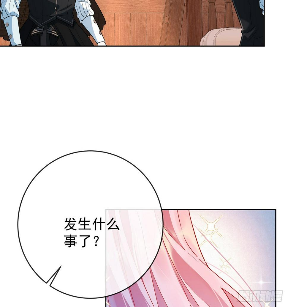 撮合？拆散？24